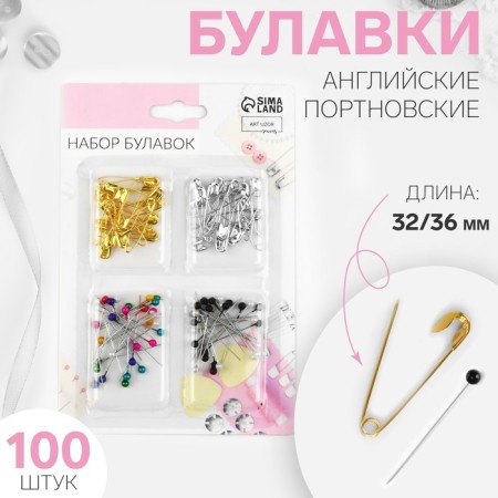 Set of pins: tailor, English, 32 /36 mm, 100 pcs, black / white color, mix