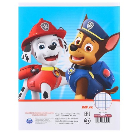A set of first grader in the folder, puppy patrol, 25 items-5
