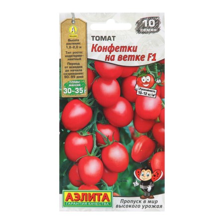 Seed Tomat "Fands on a branch", F1,