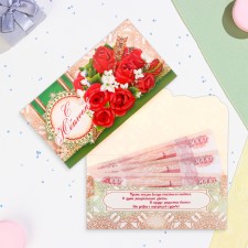 Money envelope 