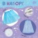 Carnival set "Winter Princess": T -shirt, skirt, cape, diadem, height 98–110 cm