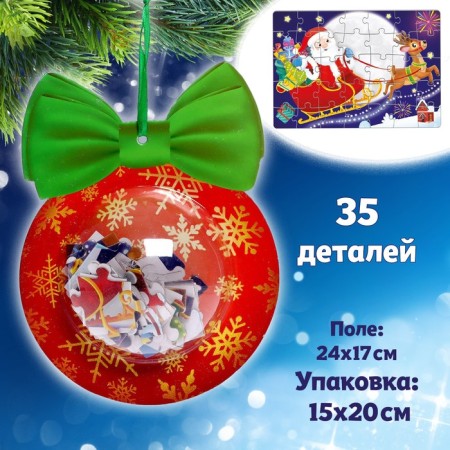 Puzzles in the package "Grandfather Frost", 35 elements