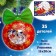Puzzles in the package "Grandfather Frost", 35 elements