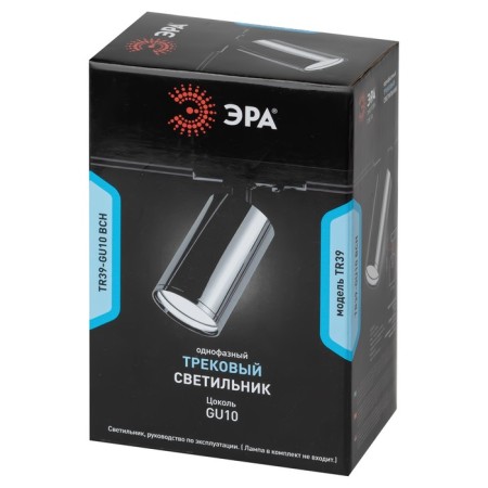 Single-phase track lamp TR39-gU10 BCN under the lamp MR16 Black Chrome-8