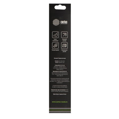 Cactus Black mouse mat, game, 400x300x3 mm, black-5