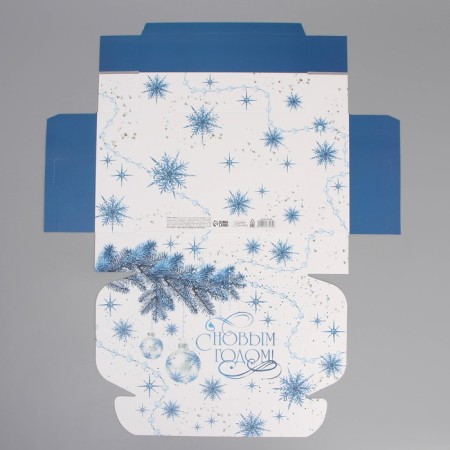 Folding box "Happy New Year", 21 x 15 x 5 cm, new year-5