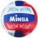Volleyball Minsa, PVC, machine stitching, 18 panels, p. 5