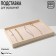 Story for jewelry 18 hooks, 35 × 24 × 3, beige color