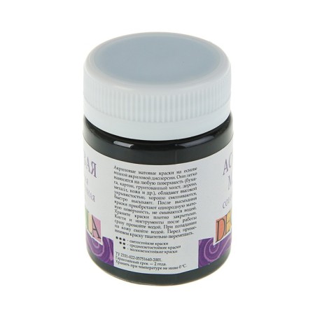 Acrylic matte paint 50 ml, ZHK Decola, Black, 14328810-1
