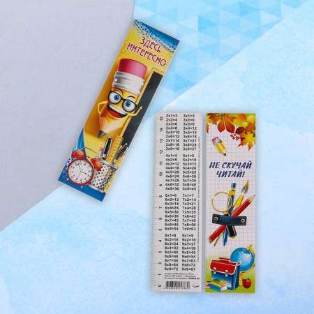 Bookmark "School" 45 x 162 mm mix-2