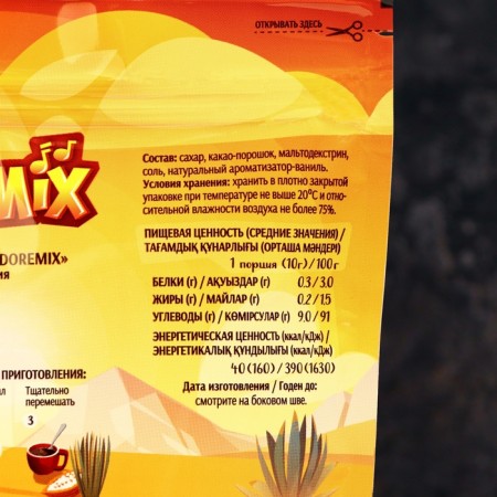 Cocoa Doremix, 200 g-1