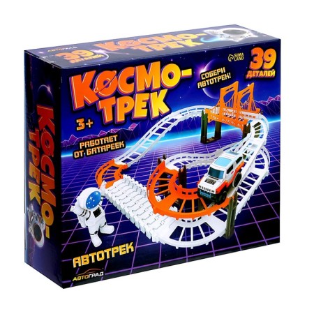 The Cosmo-Trekhovka Automobile Training, with a machine, works from batteries-9