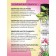 A complex of aromatic oils for the body with aphrodisiacs for it "Damaski Rose", 10 ml