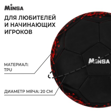 Ball football minsa, PU, ​​machine stitching, 32 panels, p. 5-1