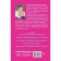 Parents: Book of questions and answers
