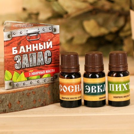 Set 3 essential oils 10 ml "Bath supply" Fir, eucalyptus, pine