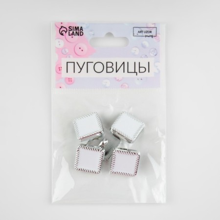 A set of buttons on the leg, 16 × 16 mm, 5 pcs, white/silver color-3