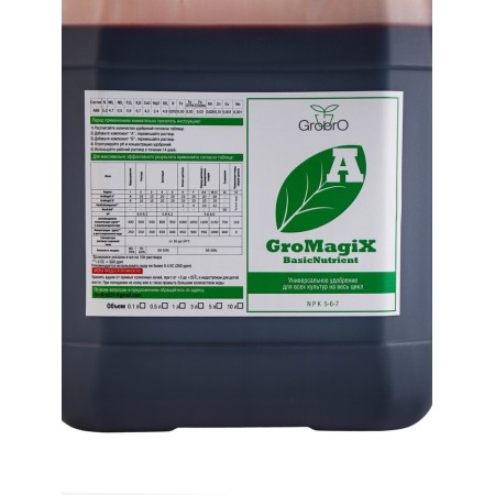 Fertilizer for hydroponics "Grobro" Gromagix a+b, 5l+5l-4