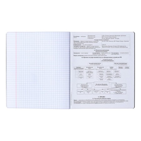 Subject notebook, 48 sheets, cage, social studies Erichkrause "Ves in the root", plastic cover silk-screen covers, Blok Offset 100%, information block-5