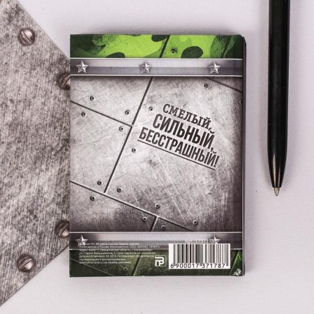 Notepad "Real Defender" 11*8 cm, 64 sheets-2