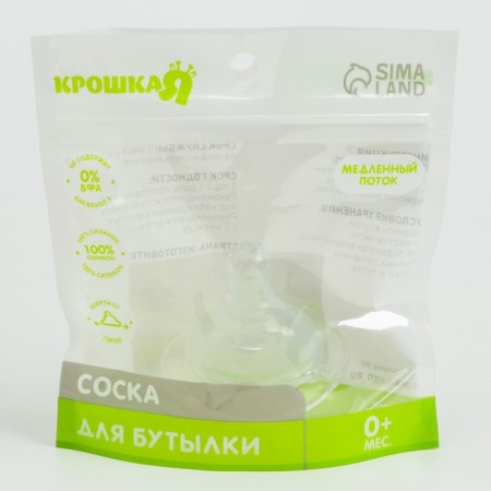 Silicone nipple on a bottle, anti -br., From 0 months, wide throat, slow stream-4