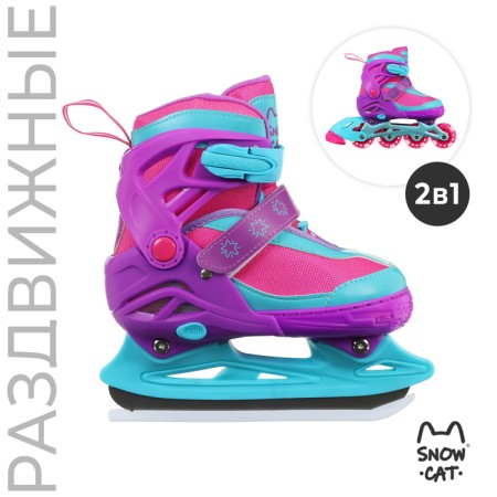 Skates of children's sliding Snow Cat, with a roller platform, p. 30-33
