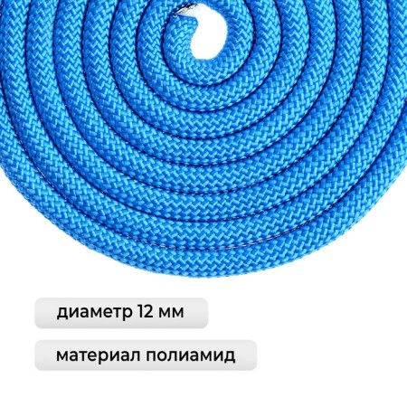 Lacking for rhythmic gymnastics weighted Grace Dance, 3 m, blue color-1