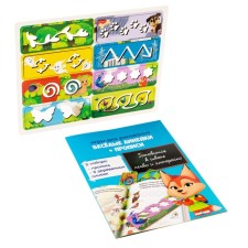 Board Game 