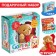 Gift set "Surprise from the bear": cardboard book + toy + puzzle