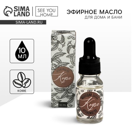 Essential oil for the bath and house "Coffee", 10 ml.