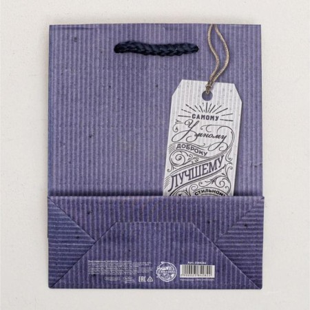 Gift laminated vertical, packaging, “best for you”, S 12 x 15 x 5.5 cm-3