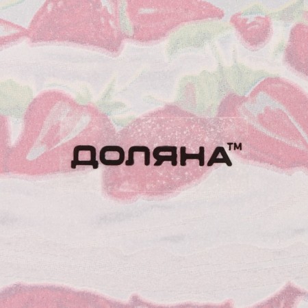 Glass Serving Dolyana "Heart. Sweets ", 25.5 × 21.8 × 2.6 cm-5