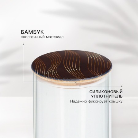 Lid for cans/teapots/mugs/containers, bamboo "Geometry", 8.5 cm., Silicone gasket-1