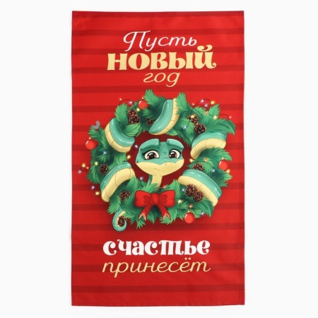 Set in the bag Ethel "New Year's Wreath": a towel 40x70 cm, baking molds - 3 pcs. 1064492-2
