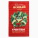 Set in the bag Ethel "New Year's Wreath": a towel 40x70 cm, baking molds - 3 pcs. 1064492
