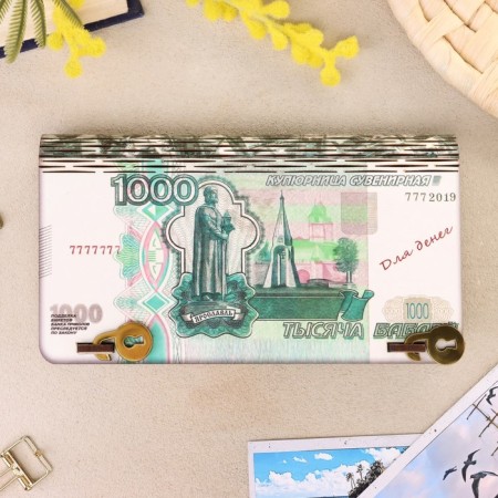 Bill "1000 rubles", 18x10x3cm-5