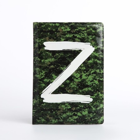 Cover for passport, green color