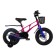Bicycle 14 ’’ maxiscoo Air Pro, color pink pearls