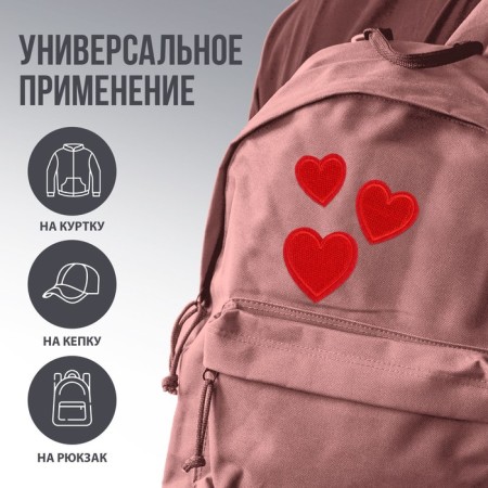 A set of thermal appliances "Heart", 3 pcs.-1