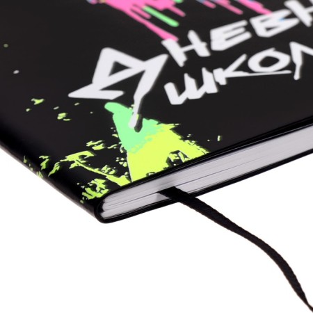School diary for grades 1-11 Skull, soft cover, artificial leather, full-color neon seal, lies, 48 ​​sheets, 80g/m2-2