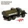 Metal truck "Ural" Army ", inertia, scale 1:43, green color