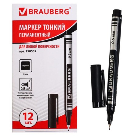 Permanent marker 0.5 mm Brauberg Jet, black