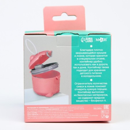 Container for storage of baby food, 250 ml., Biryaz color-5