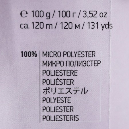 Yarn "Dolce" 100% micropoliester 120m/100g (760 gray)-7