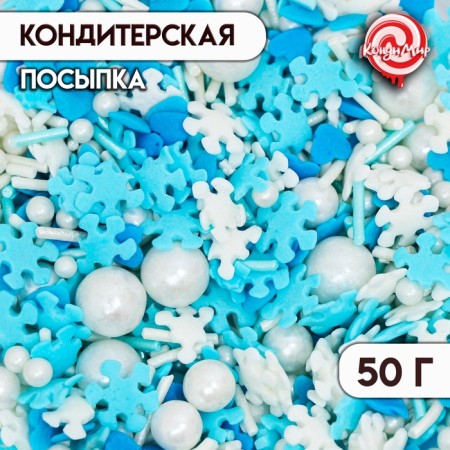 Confectionery sprinkling "frosty morning", blue and white, 50 g