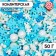 Confectionery sprinkling "frosty morning", blue and white, 50 g