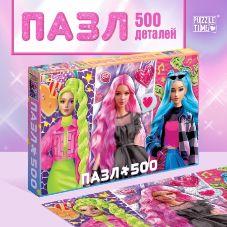 Puzzle "Stylish Party", 500 parts