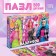 Puzzle "Stylish Party", 500 parts