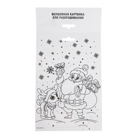 New Year's application by foil "New Year! Ded Moroz and Snegurochka"-3