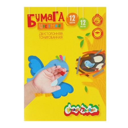 Tsilateral-colored paper A4, 12 sheets, 12 colors "Kalyaka-Malyak"-6
